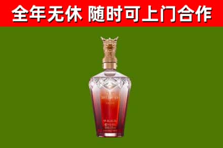 栖霞市烟酒回收皇家剑南春龙年.jpg