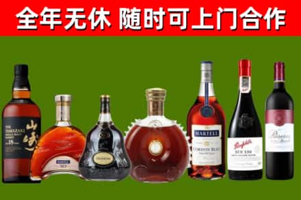 栖霞市回收红酒