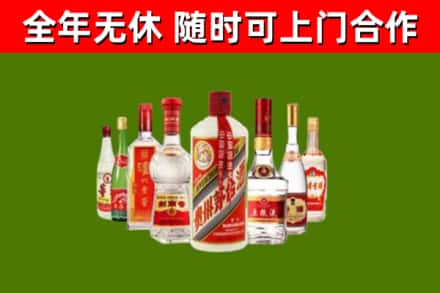栖霞市烟酒回收八大名酒.jpg
