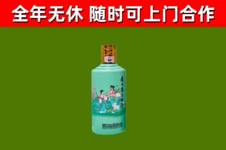 栖霞市烟酒回收24节气茅台酒.jpg