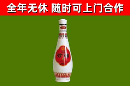 栖霞市回收老汾酒