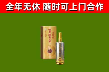 栖霞市烟酒回收百年泸州.jpg