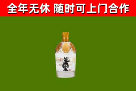 栖霞市烟酒回收董酒.jpg