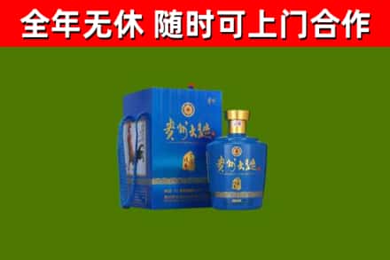 栖霞市烟酒回收贵州大曲.jpg