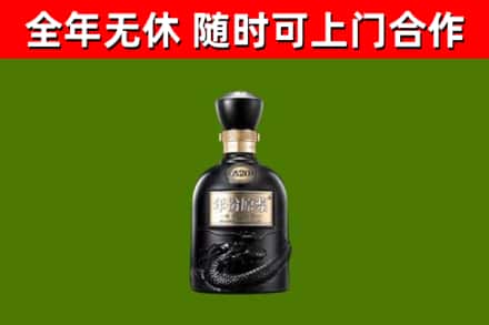 栖霞市烟酒回收古20酒.jpg