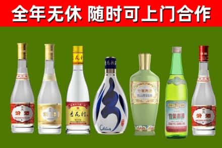 栖霞市烟酒回收汾酒系列.jpg