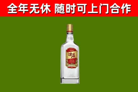 栖霞市回收尖庄酒