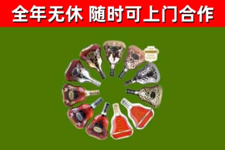 栖霞市回收XO