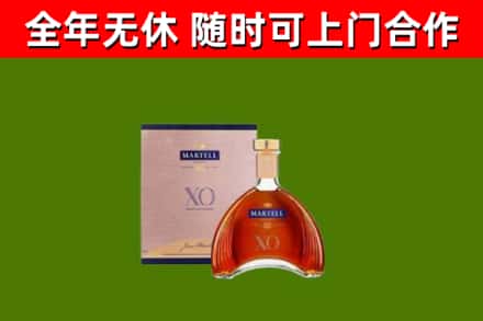 栖霞市烟酒回收马爹利洋酒.jpg