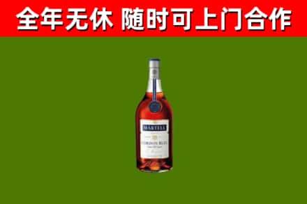 栖霞市烟酒回收马爹利蓝带洋酒.jpg